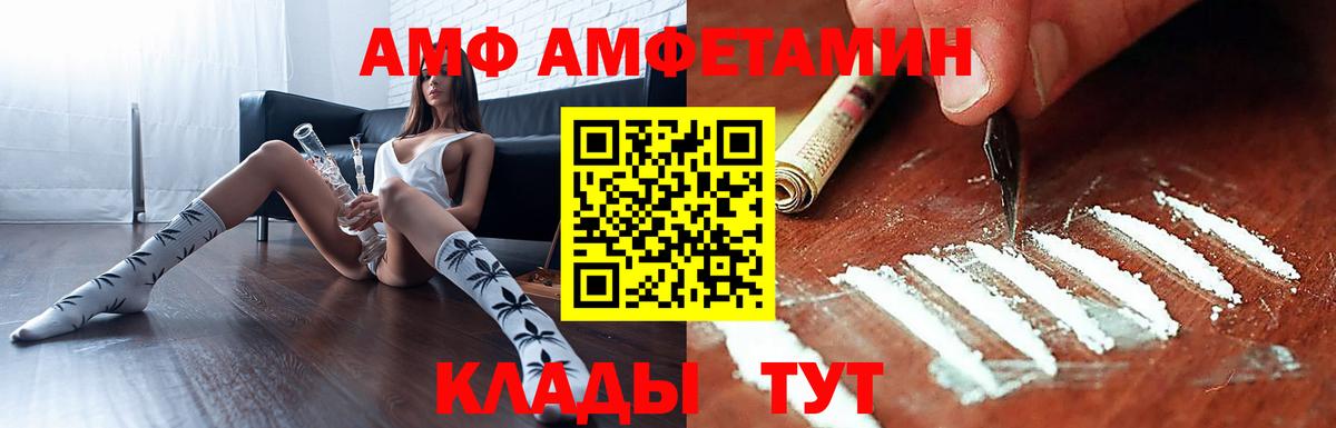 Alpha-PVP Сердобск