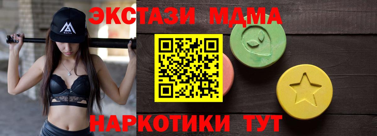 ЭКСТАЗИ Дубай Сердобск