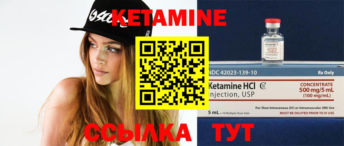 Сердобск  гидра маркетплейс  Вход с VPN  Кетамин VHQ 