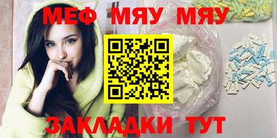гашишное масло Бугуруслан
