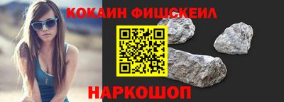синтетический гашиш Будённовск