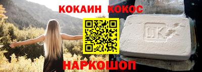 синтетический гашиш Будённовск