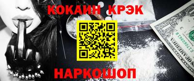 синтетический гашиш Будённовск