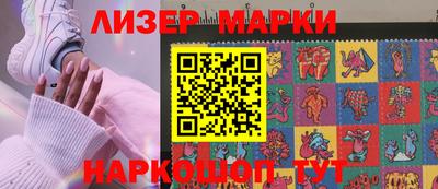 ALPHA PVP Севастополь