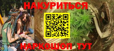 сатива Северобайкальск