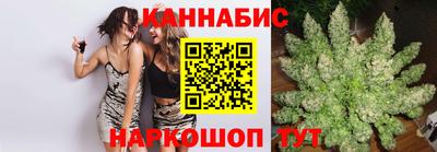 гашишное масло Бугуруслан
