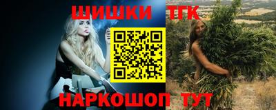синтетический гашиш Будённовск