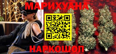гашишное масло Бугуруслан