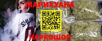 гашишное масло Бугуруслан