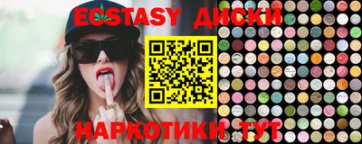 синтетический гашиш Будённовск