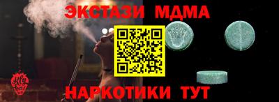 гашишное масло Бугуруслан