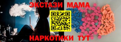 гашишное масло Бугуруслан