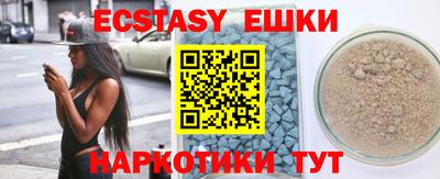гашишное масло Бугуруслан