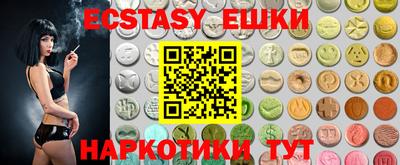 синтетический гашиш Будённовск
