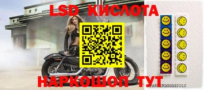гашишное масло Бугуруслан