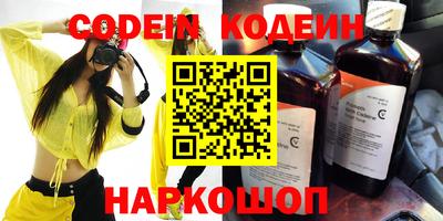 синтетический гашиш Будённовск