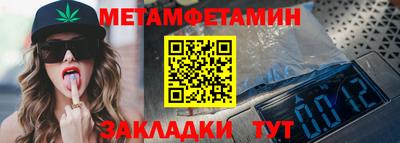 дживик Бузулук