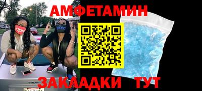 синтетический гашиш Будённовск