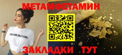 дживик Бузулук