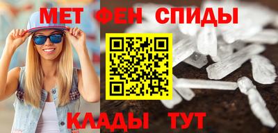синтетический гашиш Будённовск