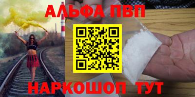 гашишное масло Бугуруслан