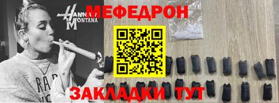 гашишное масло Бугуруслан