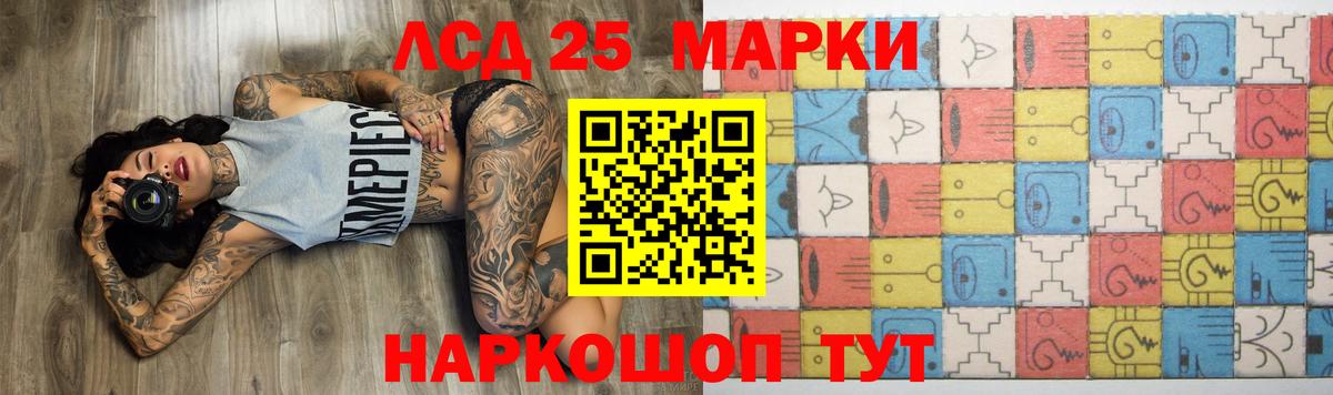 Сердобск  LSD-25 экстази ecstasy  Вход с VPN  ЛСД экстази кислота 