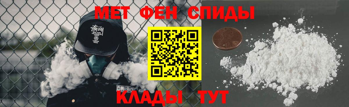 Сердобск  Метамфетамин Methamphetamine  Вход с VPN 