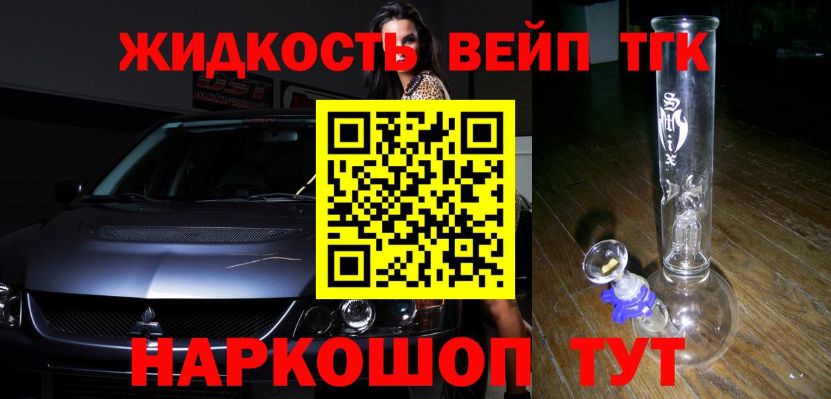 ТГК концентрат Сердобск