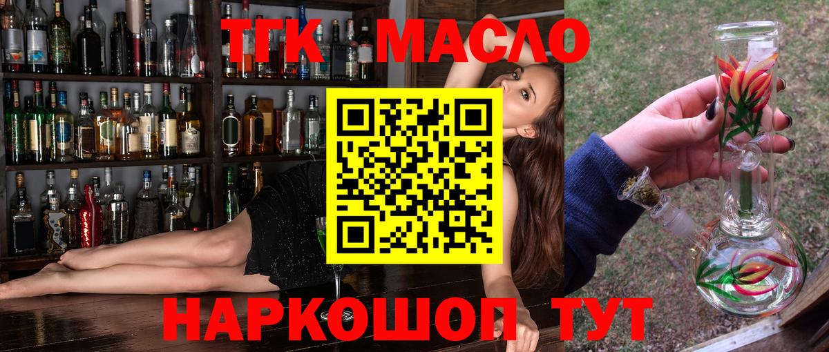 Меф кристаллы  Вход с VPN  Лсд 25  Героин  Сердобск  Купить наркотик  МАРИХУАНА  ГАШИШ 
