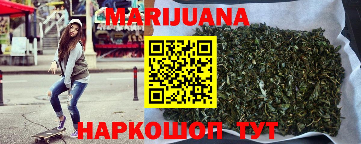 Канабис семена  Конопля MAZAR  Сердобск  Вход с VPN  Шишки марихуана конопля 